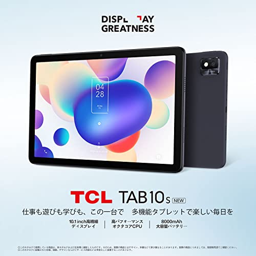 TCL(ティーシーエル) TCL 9081X TCL TAB 10s New の商品画像 1