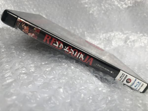 Amazon.co.jp: 未開封 セル 廃盤 Blu-ray レッドソニア RED SONJA HD