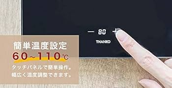 あかさん専用おフード ウォーマー THANKO サンコー フードウォーマープレートS TK-FWP21B-R 卓上