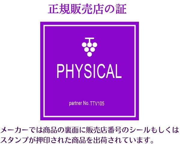 Amazon | iGS4000 30 カプセル フィジカル 瞬芽ブドウ種子成分 ブドウ
