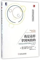 ?????????:????????????(???2?) 7111483693 Book Cover