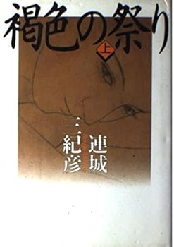 Tankobon Hardcover ?????<?> Book