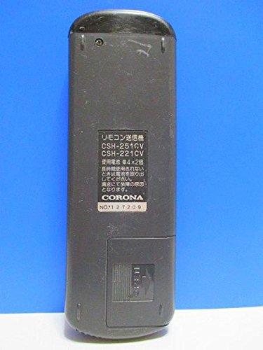 Amazon.co.jp: コロナ エアコンリモコン CSH-251CV CSH-221CV : ホーム