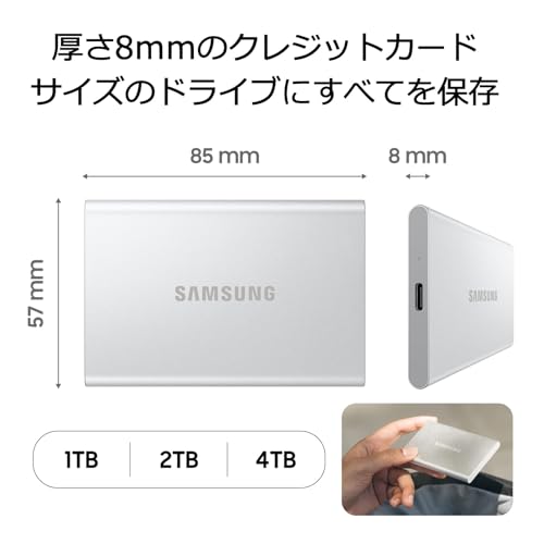 Samsung T7 Resurrected 1TB 外付けSSD 最大転送速度1,050MB/秒 USB3.2 Gen2(10Gbps, Type-C) MU-PD1T0G-IT/EC 国内正規保証品