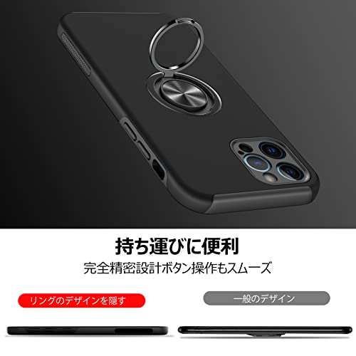 【WYEPXOL】 iPhone 12 用ケースリング付き 耐衝撃 tpu pc 二重構造 全面保護 一体型スマホケース アイフォン12 用ケース 衝撃吸収 シリコン 360°回転 スタンド機能 軽量 薄型 車載ホルダー対応 米軍MIL規格 6.1インチ 指紋防止 人気 携帯カバー 黒 ZW52-07