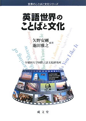 ビジネス，ファイナンスと英語の世界   /エルコ/橋本光憲（単行本（ソフトカバー）） 書籍『Learn or Die 死ぬ気で学べ プリファードネットワークスの