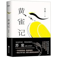 Yellowbird Story 721309145X Book Cover