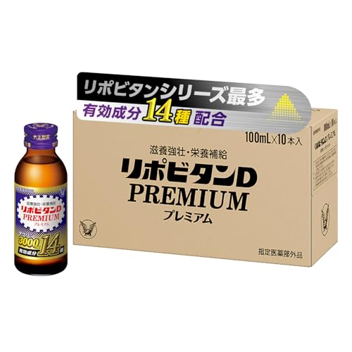 リポビタンDプレミアム（100mL）