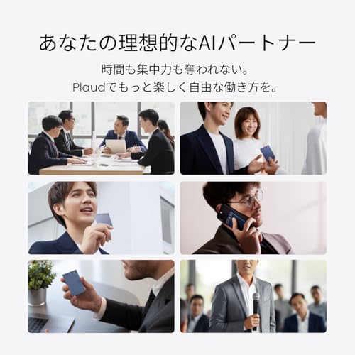 PLAUD PLAUD NOTE AI ボイスレコーダー NB-100 の商品画像 9