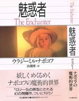 【中古】 ノースフェーラ 惑星現象としての科学的思考/水声社/ヴラジーミル・イヴァノヴィチ・ヴェルナツ 中古】 ノースフェーラ 惑星現象としての科学的思考 (叢書・二十