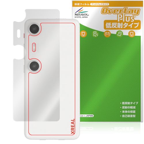 ~rbNX XREAL Beam Pro Ή ی tB ˖h~ w hw hCA {