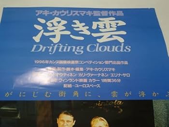 絶版‼️美品「アキ・カウリスマキ」ペーター・フォン・バーグ　絶版 備忘録 The Aki Kaurismaki Collection ＝アキ・カウリスマキ