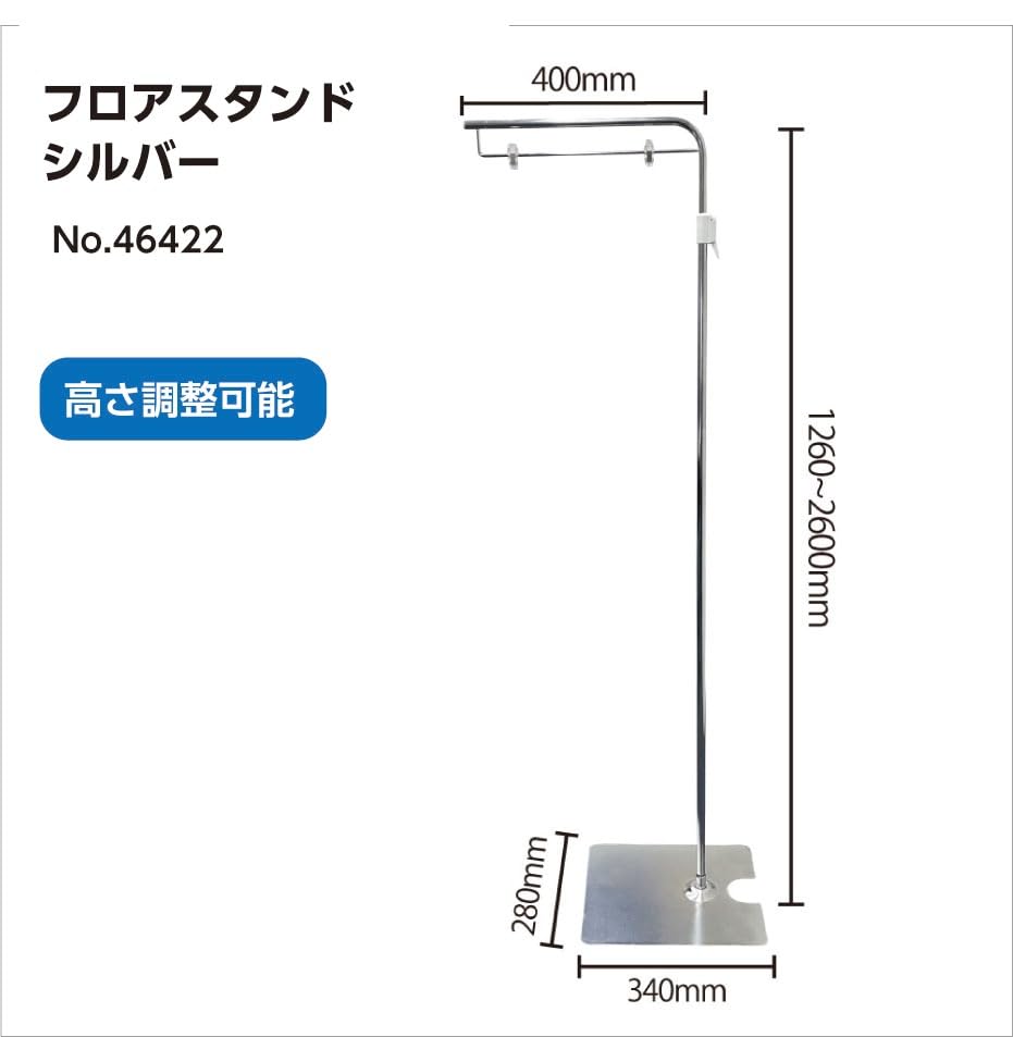 Amazon | フロアスタンド シルバー ポップスタンド ポスター