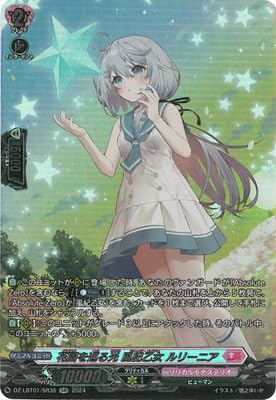 DZ-LBT01/SR35 �ԉ�������� ���I���� �����[�j�A SR