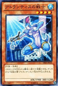 Amazon.co.jp: 遊戯王OCG アトランティスの戦士 DE01-JP126-N