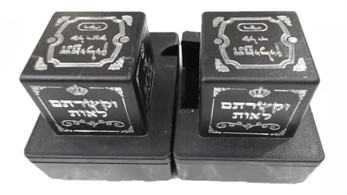 Image of Plastic Tefillin Boxes Case Cover with Plastic Tefillin Mirror set of 2 Shel Rosh And Shel Yad For Righty to be worn on your Left hand