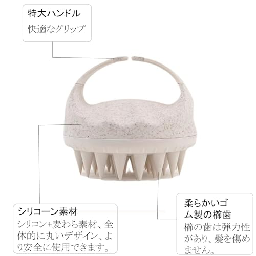 WOVTE 頭皮マッサージブラシ