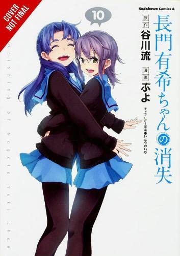 The Disappearance of Nagato Yuki-chan, Vol. 10 (The Disappearance of Nagato Yuki-chan, 10)