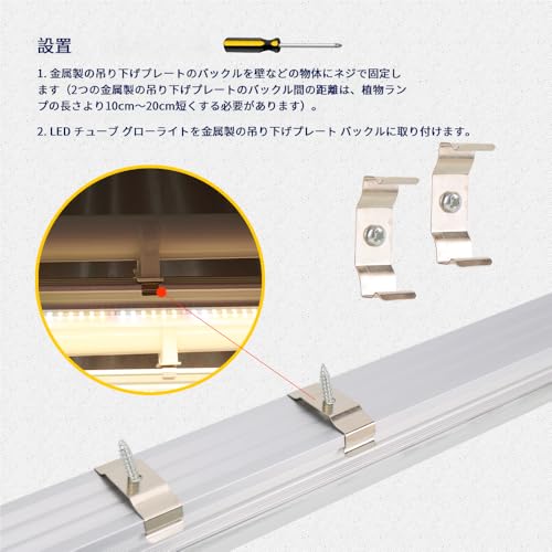 highydroLED 植物育成ライト 60W フルスペクトラム 長さ120CM 6本セット T8LED器具一体型直管蛍光灯 ZW0219 の商品画像 4