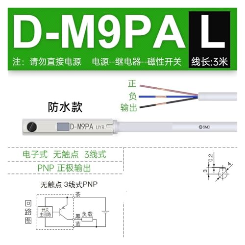 Sensor magnético D-M9P cilíndrico de tres hilos impermeable con cable largo 2