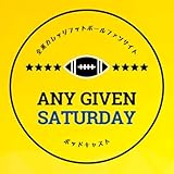 Any Given Saturday 全米カレッジフットボールポッドキャスト