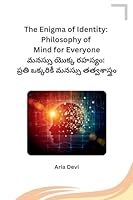 The Enigma of Identity: Philosophy of Mind for Everyone (Telugu Edition) B0CWLRGGG8 Book Cover