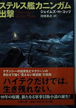 Paperback Bunko ???????????? (????) Book