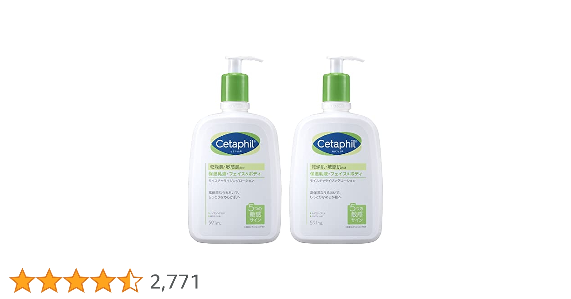 アムウェイ歯磨きセット＋セタフィル保湿乳液５９１ml 楽天市場】【2セット】 セタフィル モイスチャライジング