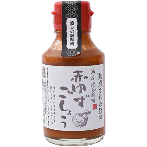 湯布院長寿畑 赤ゆずごしょう