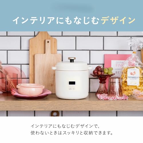 BRUNO コンパクトマルチ炊飯器 BOE154-IV の商品画像 5