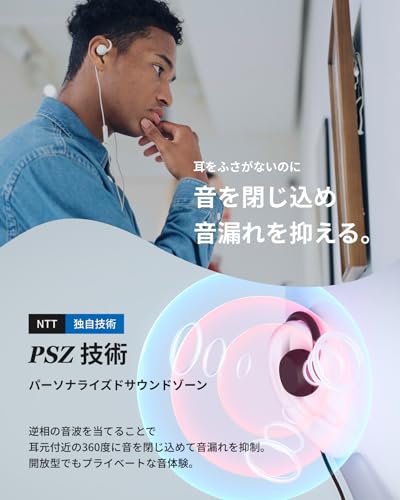 nwm (ヌーム) オープンイヤー イヤホン 有線 型 WIRED MWE007 耳スピ │ USB Type-C 防水 IPX4 両耳 マイク付き 軽量 耳をふさがない ダークブラウン