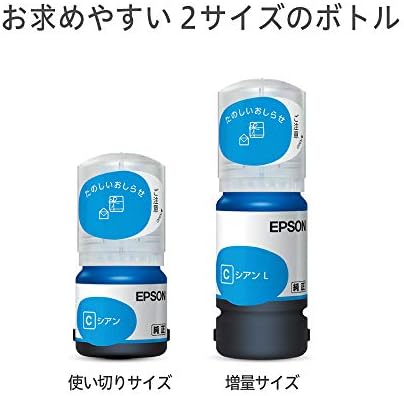 Amazon | エプソン プリンター エコタンク搭載 A4カラ 