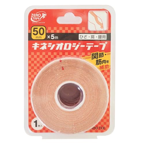 iÊ(Nissiniryouki) ZEROebNX LlVIW[e[v 50mm×5 P e[sOe[v Lk ʋC w Œ  G   ӂ͂   ֐ ؓT|[g ^ jO }\ o[{[