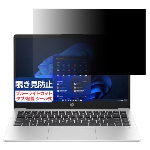 HP 245 G10 14C` 16:9 Ή `h~tB vCoV[tB^[ u[CgJbg ˖h~ PC p\R j^[ ̂h~ ʕی یV[g EȒP ʎgp