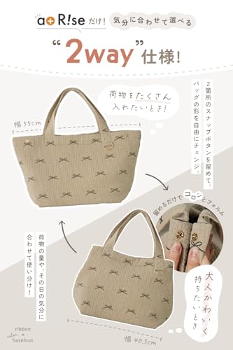 atRise ヌビ×刺繍で毎日かわいく♪】軽くて大容量！洗える綿100％ ヌビバッグ マザーズバッグ の商品画像 1