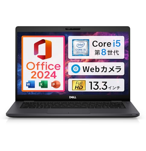 Amazon.co.jp: 【Win11、MS Office 2024】Dell Latitude / 13.3インチ