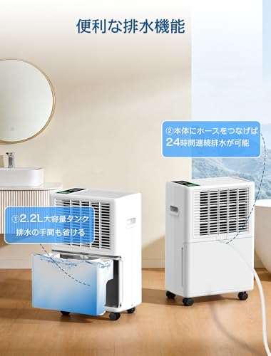 除湿機 コンプレッサー式 衣類乾燥 12L/日 2.2L大容量水タンク じょしつき コンパクト 除湿器 24時間タイマー 4つ除湿モード