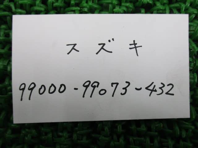 スズキ純正　新品ロックユニット Amazon | ZZ インターロック付サイドスタンド 99000-99073-432