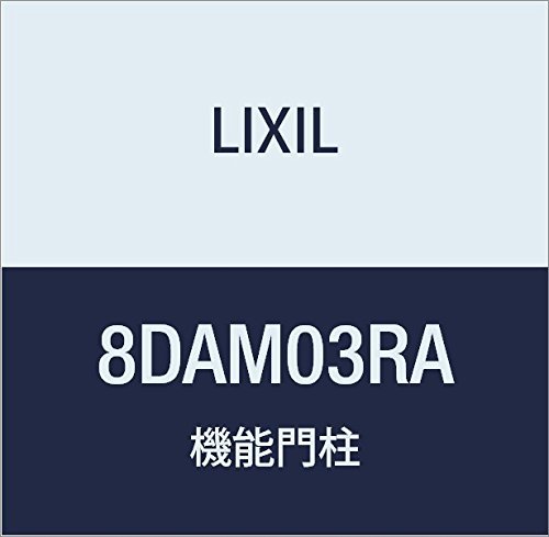 LIXIL(NV) TOEX FUANVBZbg2^2{RA 8DAM03RA