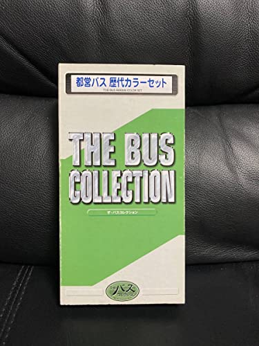 Kit de colle autobus TOMYTEC pour créer un diorama urbain japonais réaliste