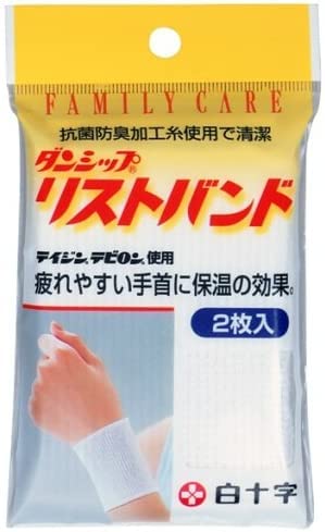 白十字 FC ダンシップリストバンド 抗菌タイプ 46315