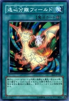 遊戯王 - 遊戯王 完全引退 遊戯王 - 遊戯王 完全引退 遊戯王RDお買得価格通販：トレコロ】