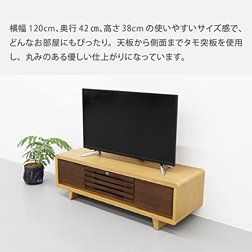 タモ材テレビボード 120cm Amazon｜tac INTERIOR テレビボード 幅120cm 木製 タモ材