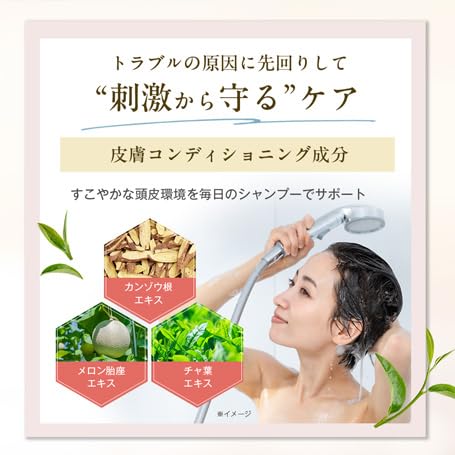 Amazon | ティーライフ hugm ナチュラルシャンプー ノンシリコン