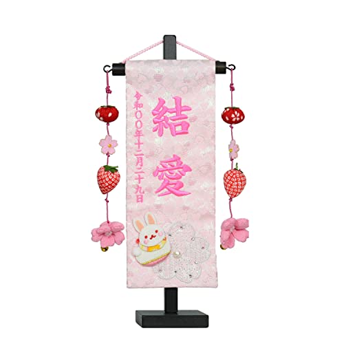 悢V[YhJO sNn[gE GCXg[t ؐX^hZbgg /ij TCY23cm ̎q (/hJ/)