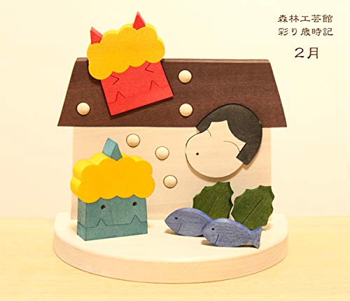 Amazon.co.jp: 彩り歳時記12ケ月セット 歳時記置物 森林工芸館 