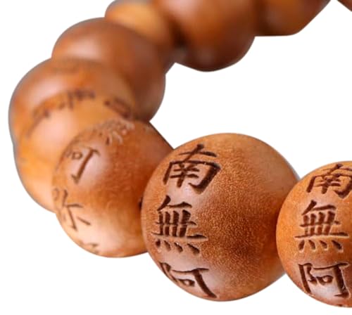 ≪特別価格≫念珠ドットコム 数珠ブレスレット 約10ミリ 南無阿弥陀佛彫り 白檀(インド産)【腕輪念珠 数珠ブレス 六字名号 南無阿弥陀仏 インド白檀 サンダルウッド 高級香木 お守り 10mm 魔除け 厄除け 男性用 女性用 メンズ レディース 2000