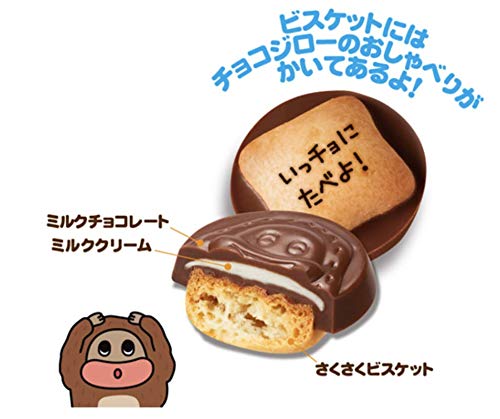 Amazon | 正栄デリシィ サク山チョコ次郎 小袋 48g×6袋 | 正栄デリシィ