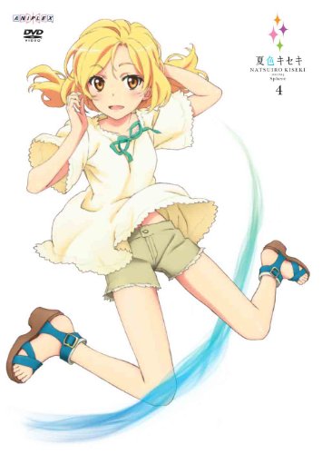 夏色キセキ 4【通常版】 [DVD]