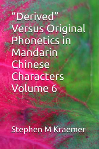 “Derived” Versus Original Phonetics in Mandarin Chinese Characters Volume 6